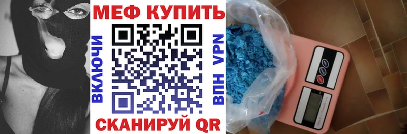 Наркошоп купить Канабис  Alpha-PVP  Меф мяу мяу  Cocaine  Дальнегорск