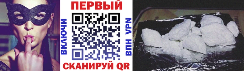 Амфетамин VHQ  Купить  Дальнегорск 