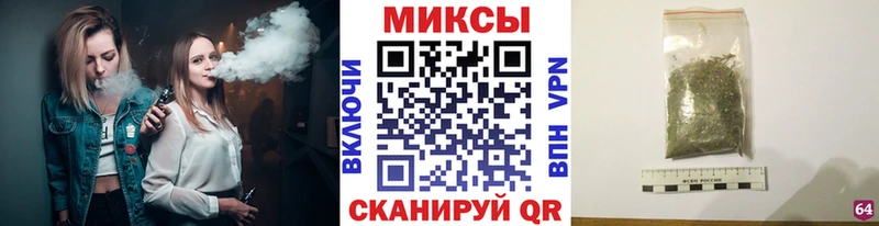 БУТИРАТ вода  Купить закладки  Дальнегорск 