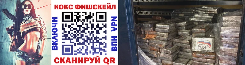 Купить  Дальнегорск  Кокаин 98% 