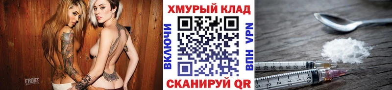 ГЕРОИН герыч  Купить закладки  Дальнегорск 