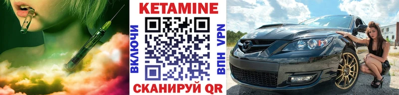 КЕТАМИН VHQ  Купить  Дальнегорск 