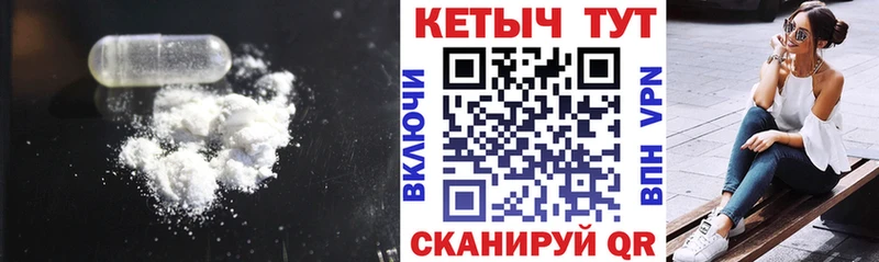 КЕТАМИН VHQ Дальнегорск