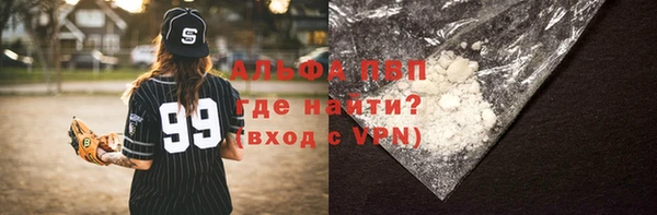 первитин Кинешма