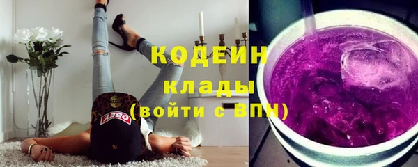 первитин Кинешма