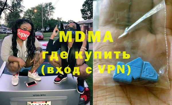 молекула духа Киреевск