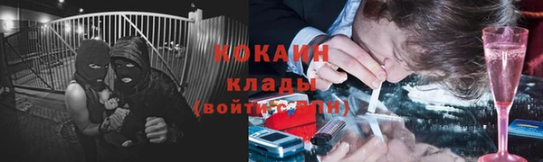 кристаллы Киренск