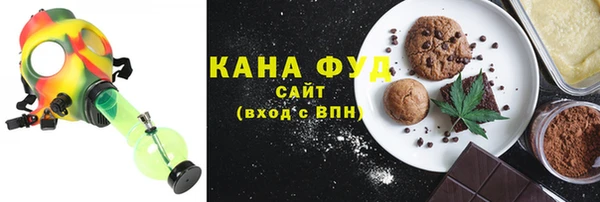 альфа пвп Кодинск