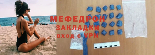 альфа пвп Кодинск