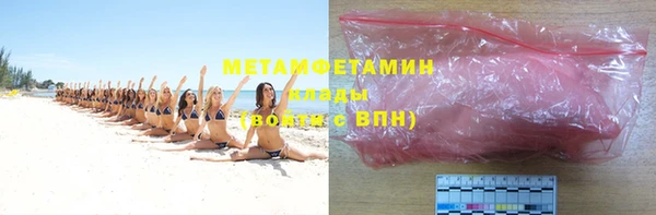 первитин Кинешма
