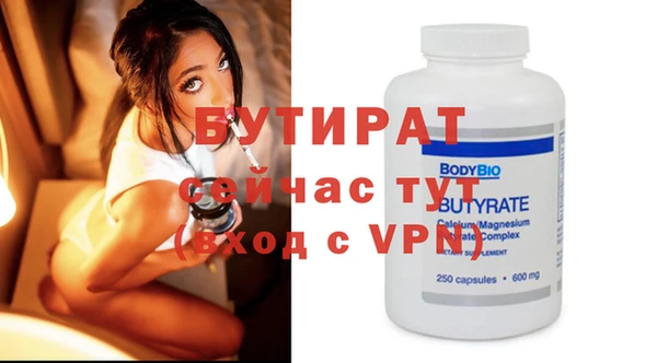 кристаллы Киренск
