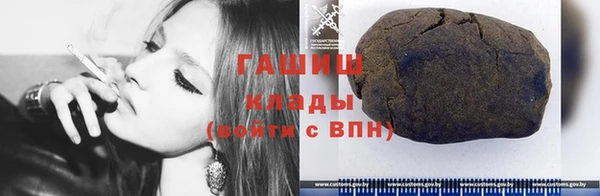 кристаллы Киренск