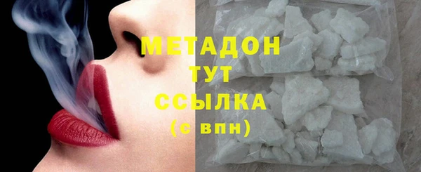 первитин Кинешма