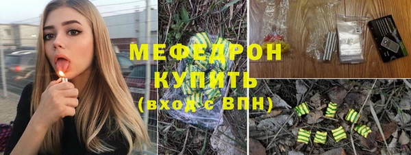 молекула духа Киреевск