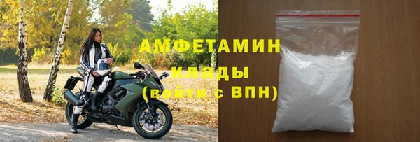 первитин Кинешма