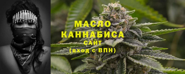 альфа пвп Кодинск
