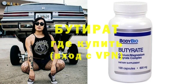 молекула духа Киреевск