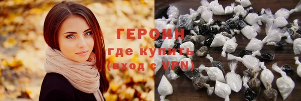 кристаллы Киренск