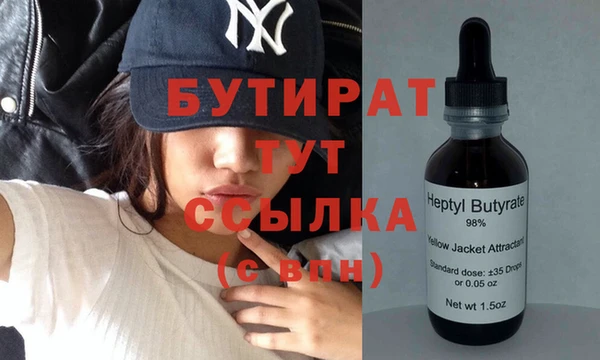 альфа пвп Кодинск