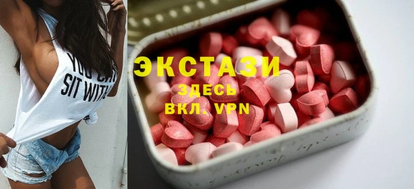 кристаллы Киренск