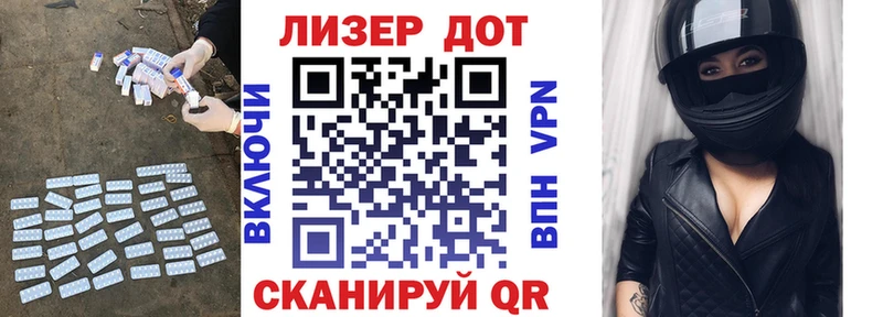 Купить где Дальнегорск Лсд 25 экстази кислота