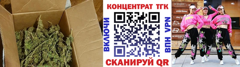 Купить  Дальнегорск  ТГК вейп с тгк 